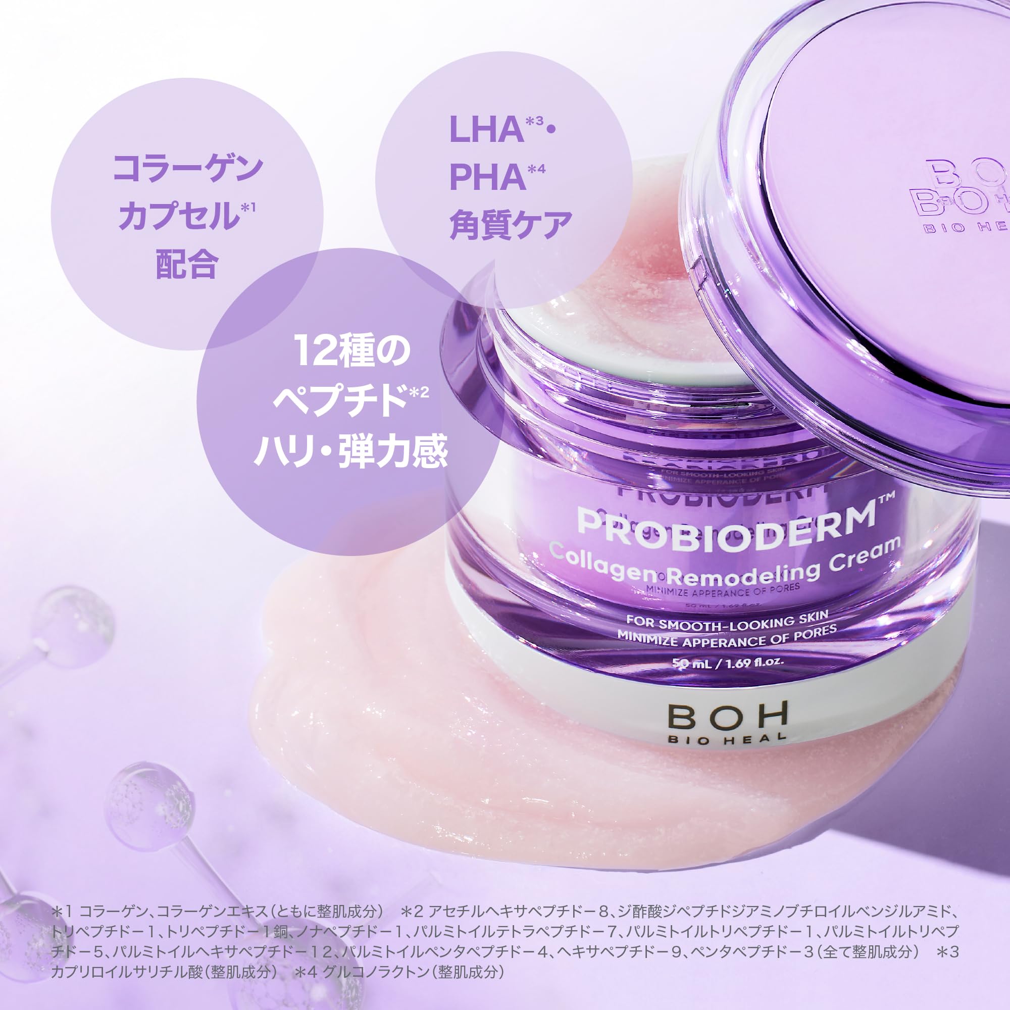 Amazon | 【販売終了品】BIOHEALBOH（ﾊﾞｲｵﾋｰﾙﾄﾞﾎﾞ) プロバイオダム3D